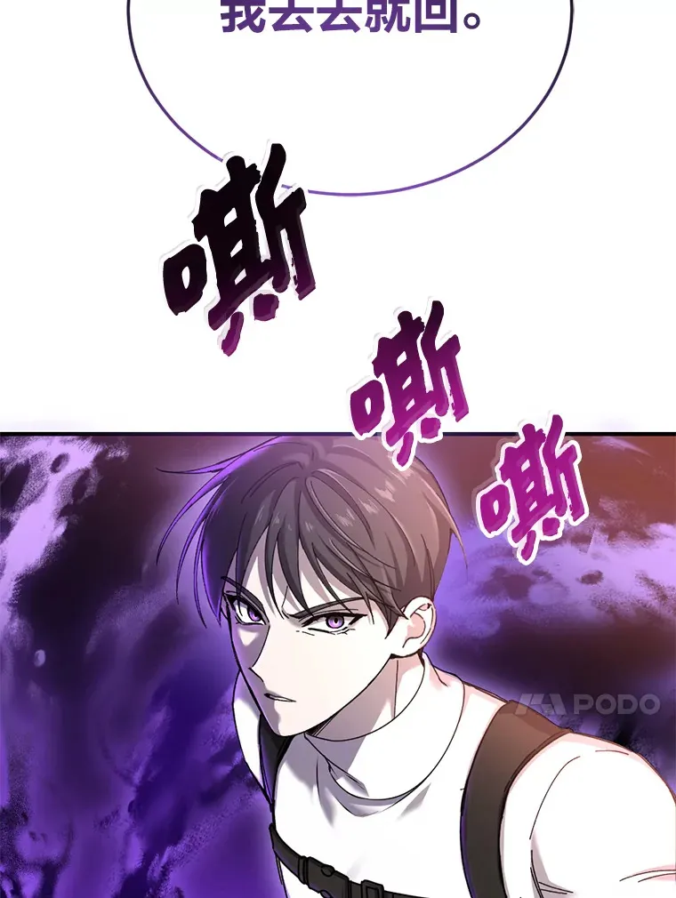 1.我不想死23