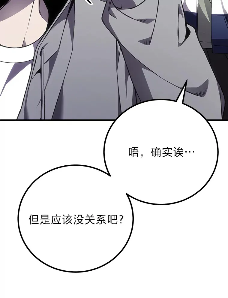 14.猎人协会18