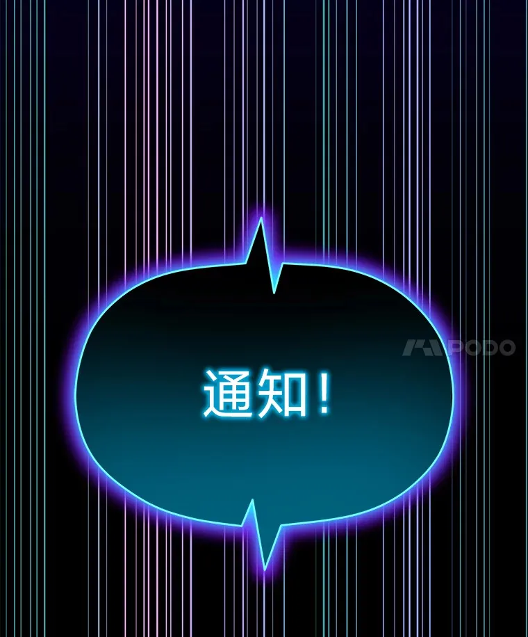36.说好的疗愈师呢60