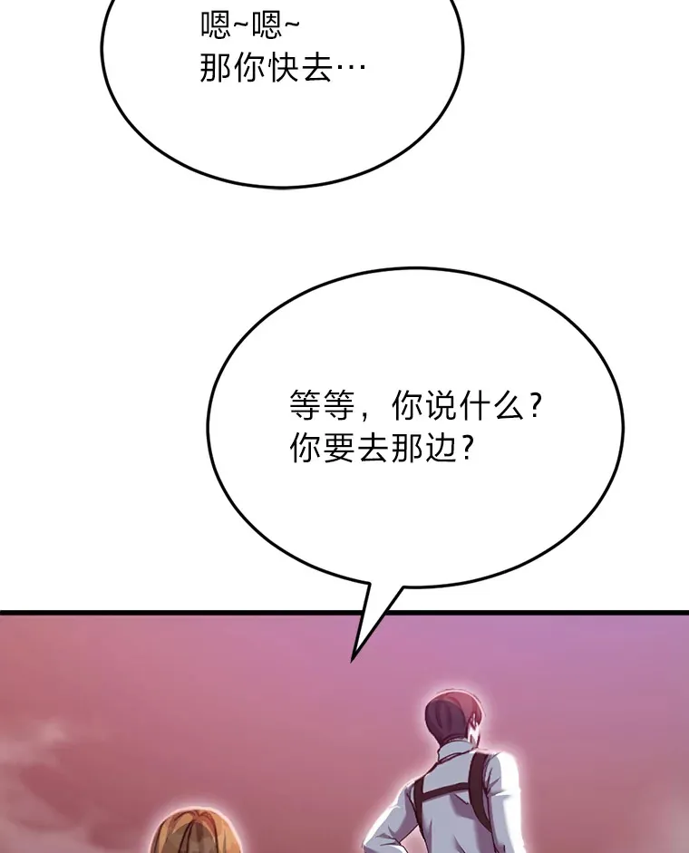 1.我不想死16
