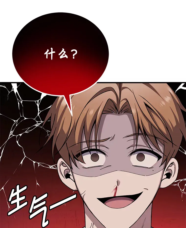 26.测试结束63