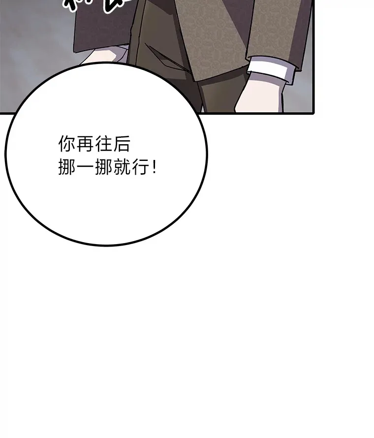 23.“自信”打赌33