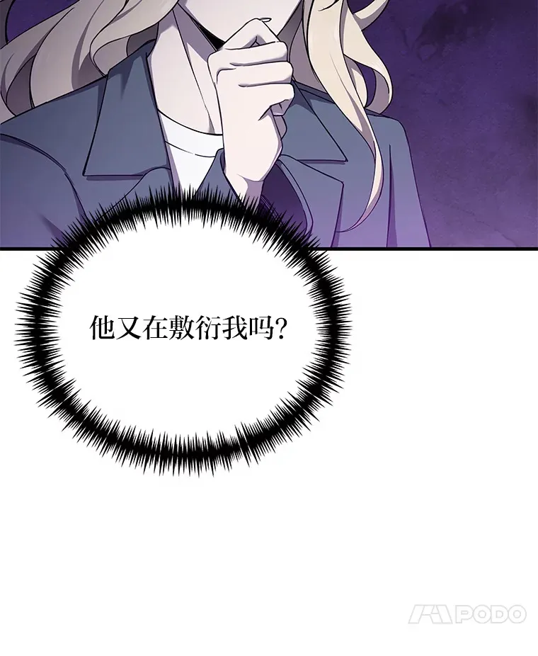 23.“自信”打赌156