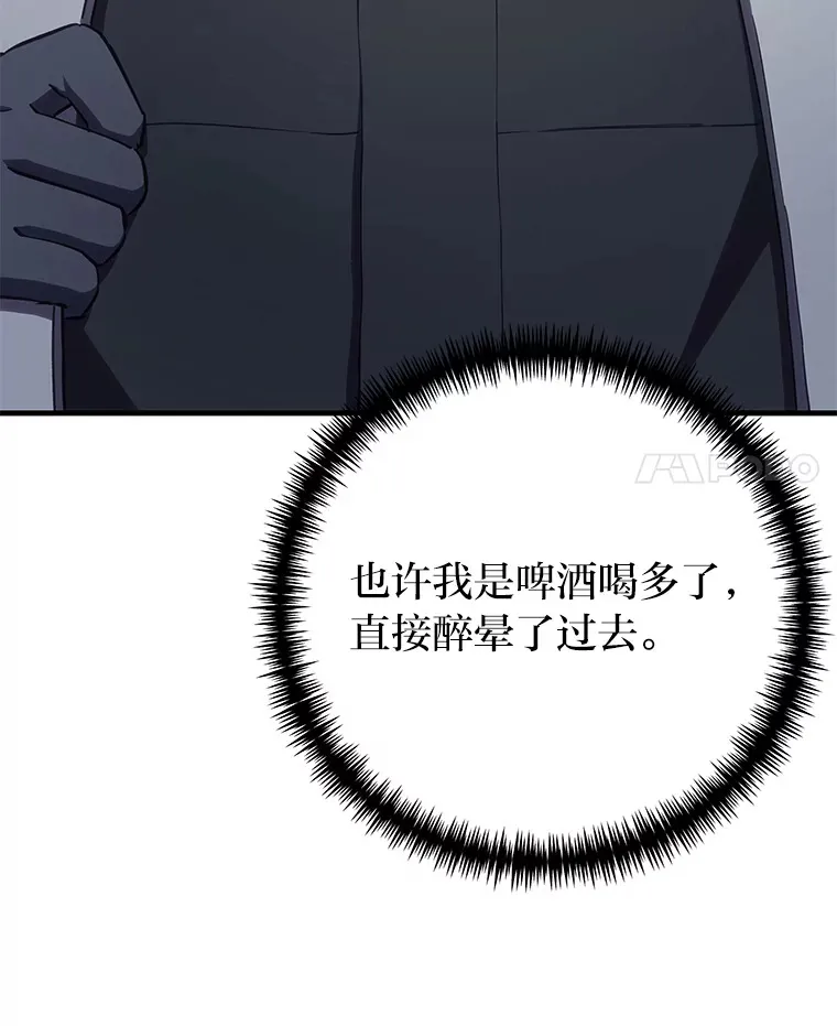 37.“深藏不露”3