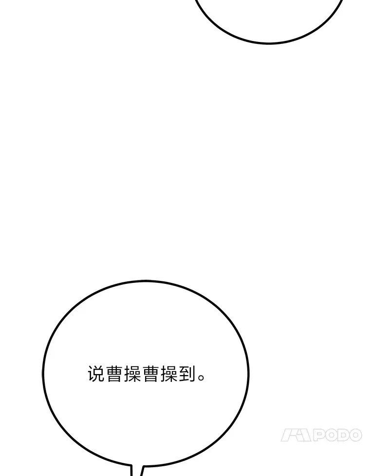 28.清理垃圾81