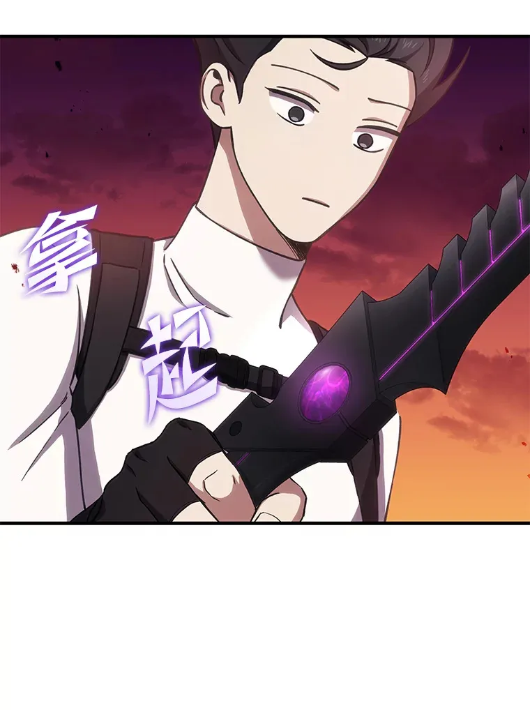35.说好的疗愈师呢80