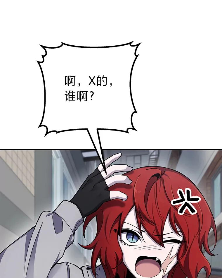 12.虚张声势108