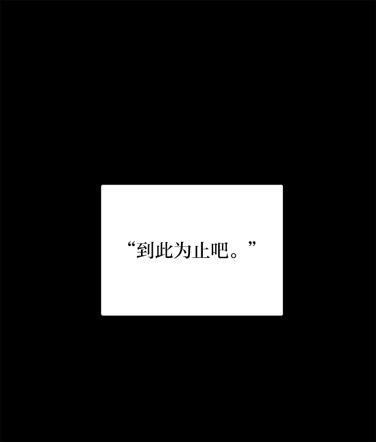 50.时过境迁…（本季完）0