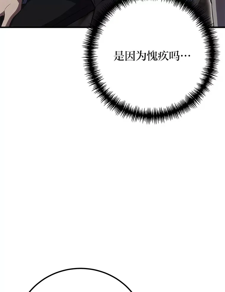 39.队长的苦衷70