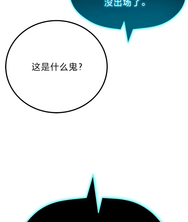 47.迎难而上！54