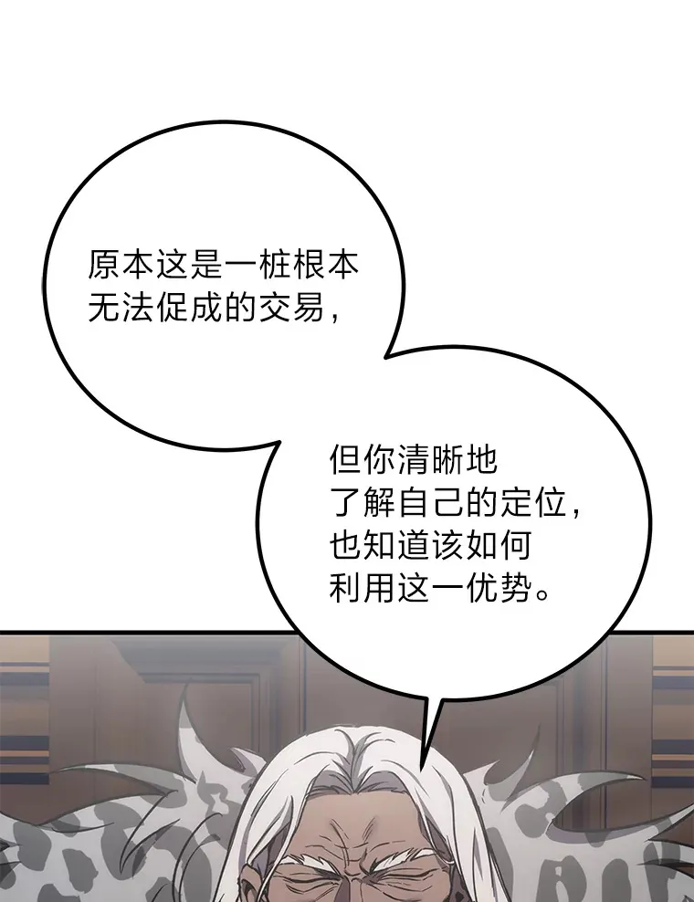 21.高人178