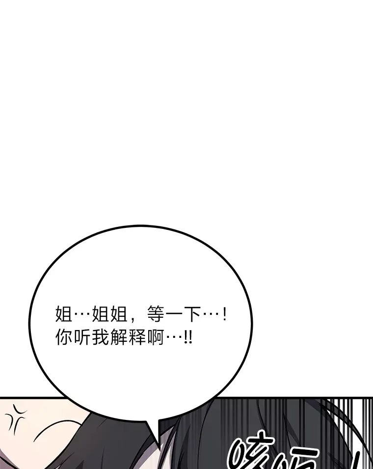 8.信任26