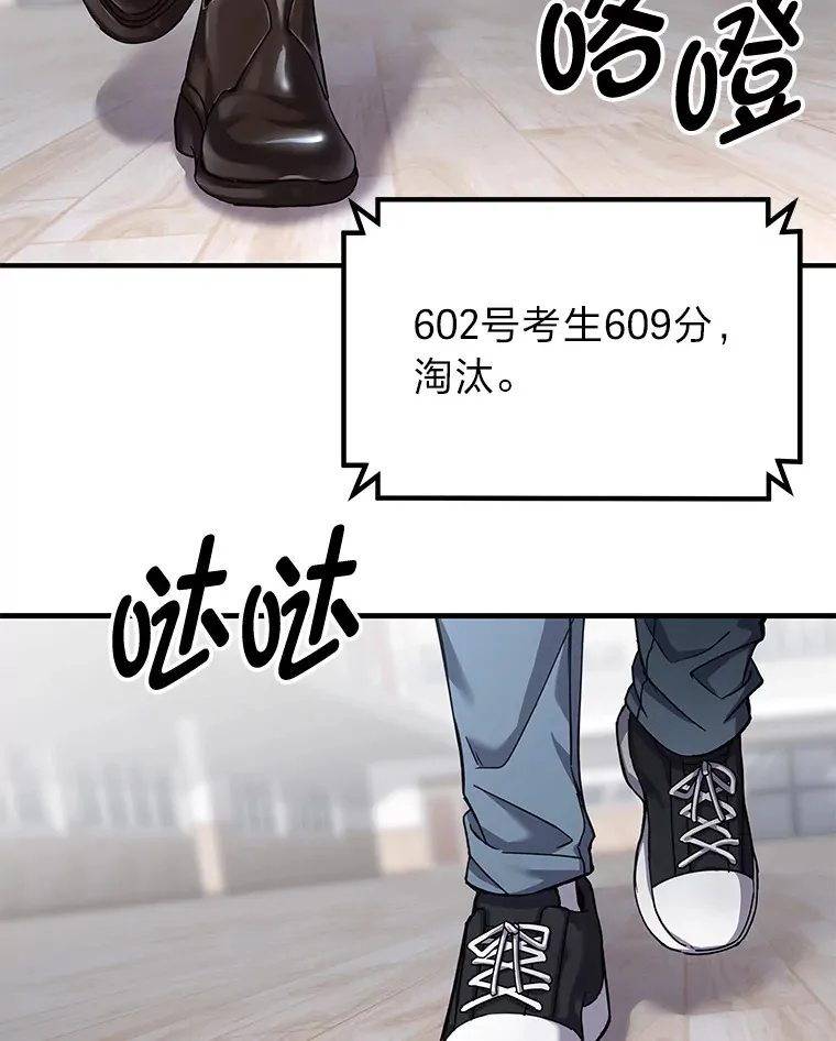 23.“自信”打赌169