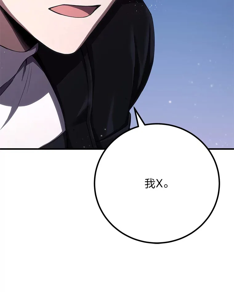 47.迎难而上！35