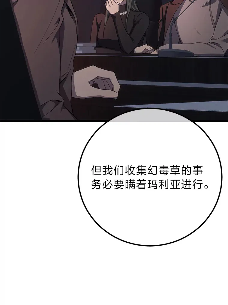 42.最邪恶的违禁品117
