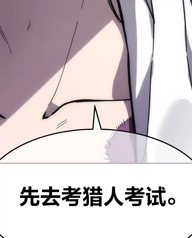 7.荣耀公会的象征226