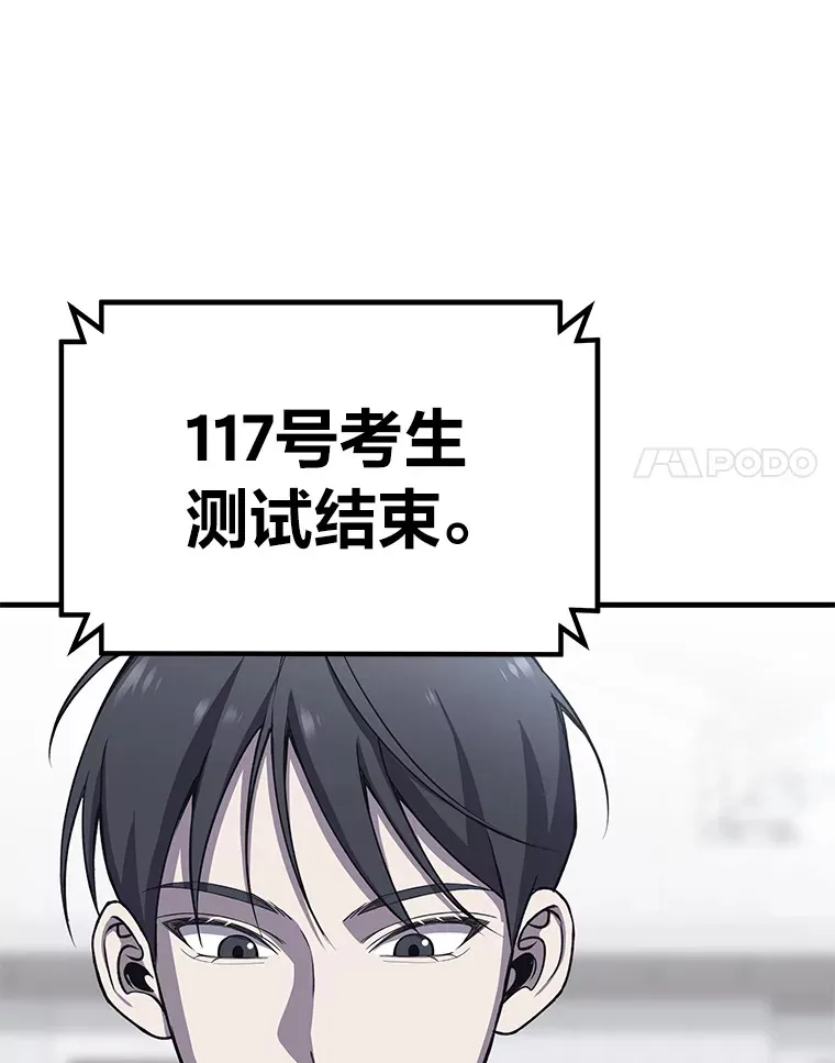 24.帅不过三秒66