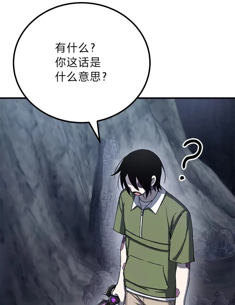 11.铜灵花103
