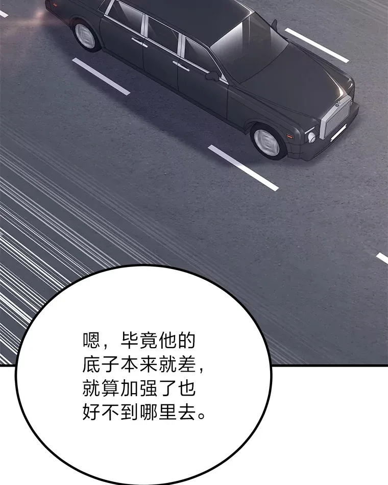 27.出发之前1