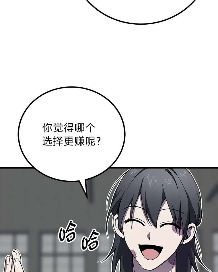 21.高人175