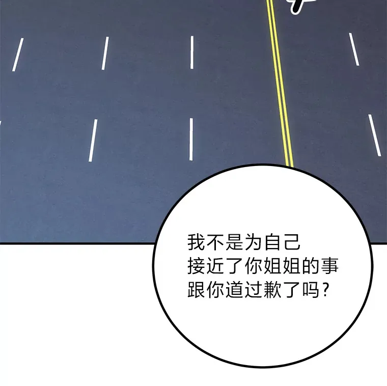 17.绯秀和夜叉48