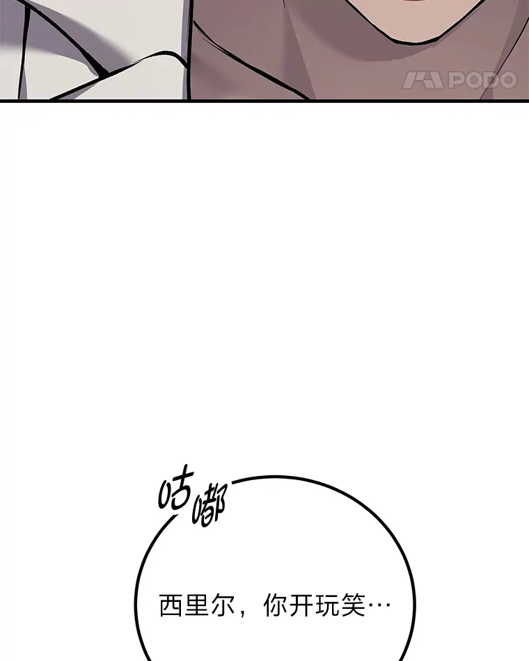4.必死的信念156