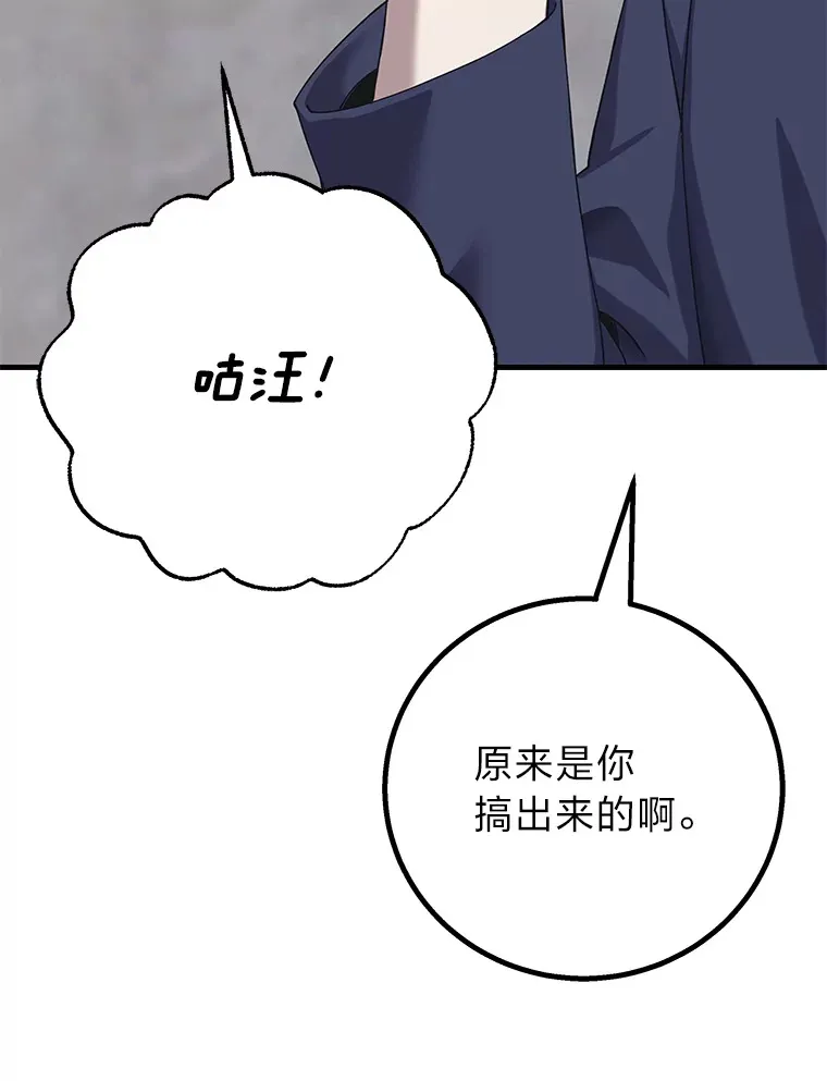 30.升级停滞不前95