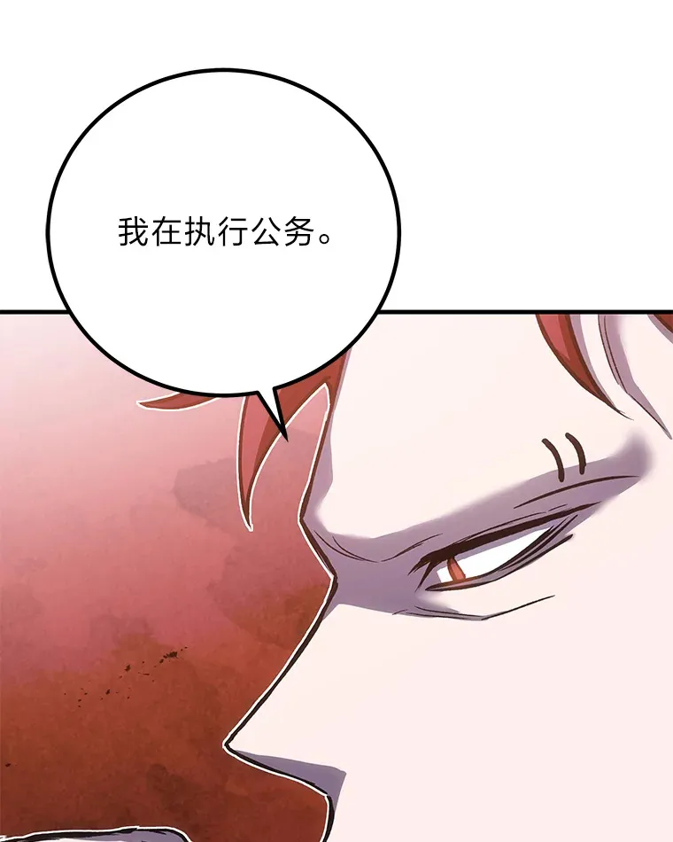 14.猎人协会138