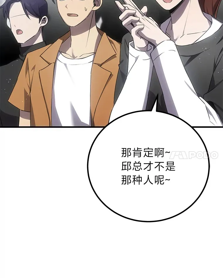 16.实力悬殊59