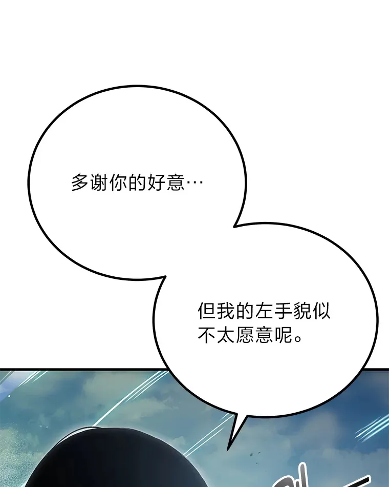 16.实力悬殊34