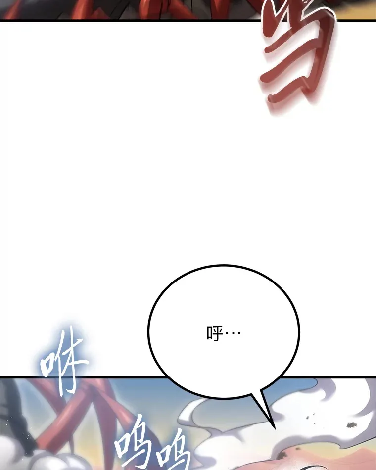 19.剧毒蜈蚣22