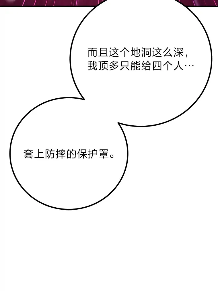 33.显眼包李艺灿190
