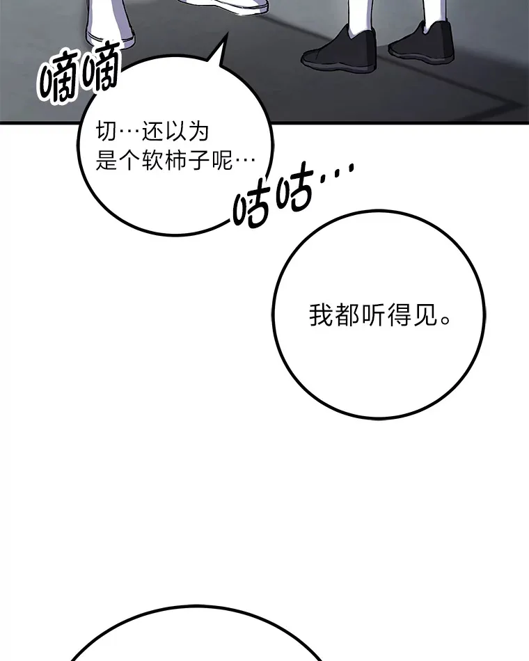 12.虚张声势120