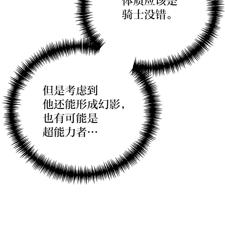 21.高人92