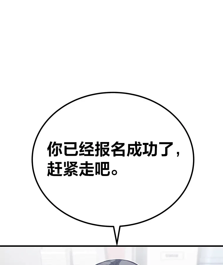 14.猎人协会35