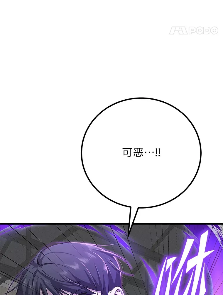 32.揭开迷雾49