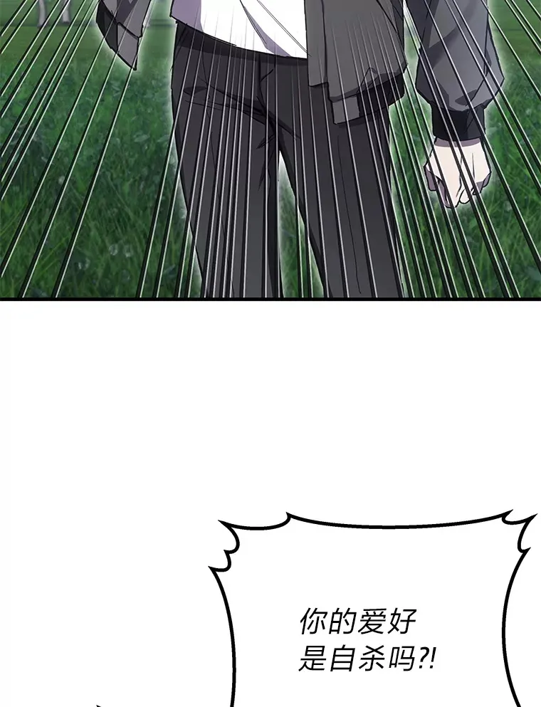 18.剧毒地牢18