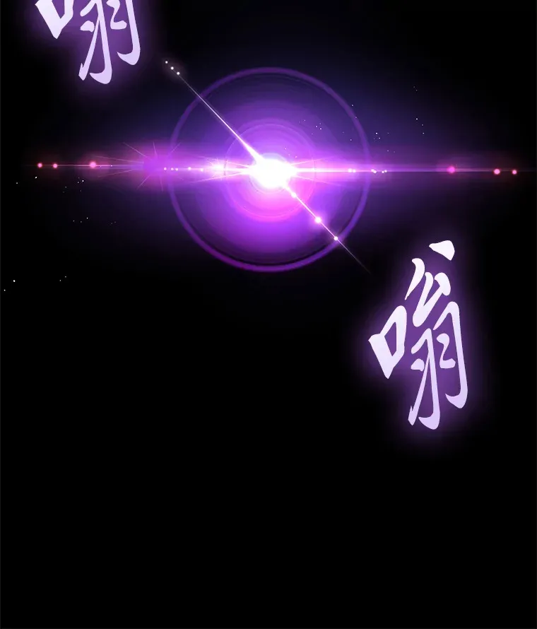 19.剧毒蜈蚣75