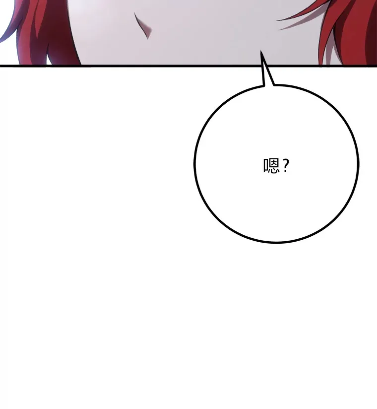 50.时过境迁…（本季完）93