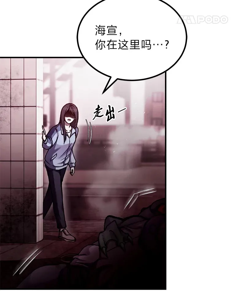 2.奋不顾身42