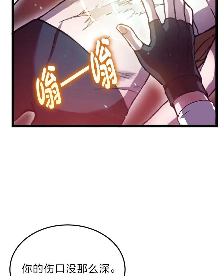 1.我不想死7