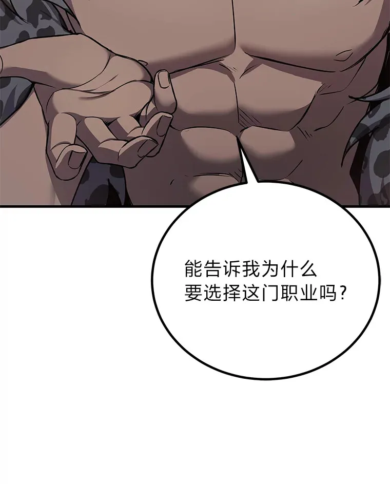21.高人138