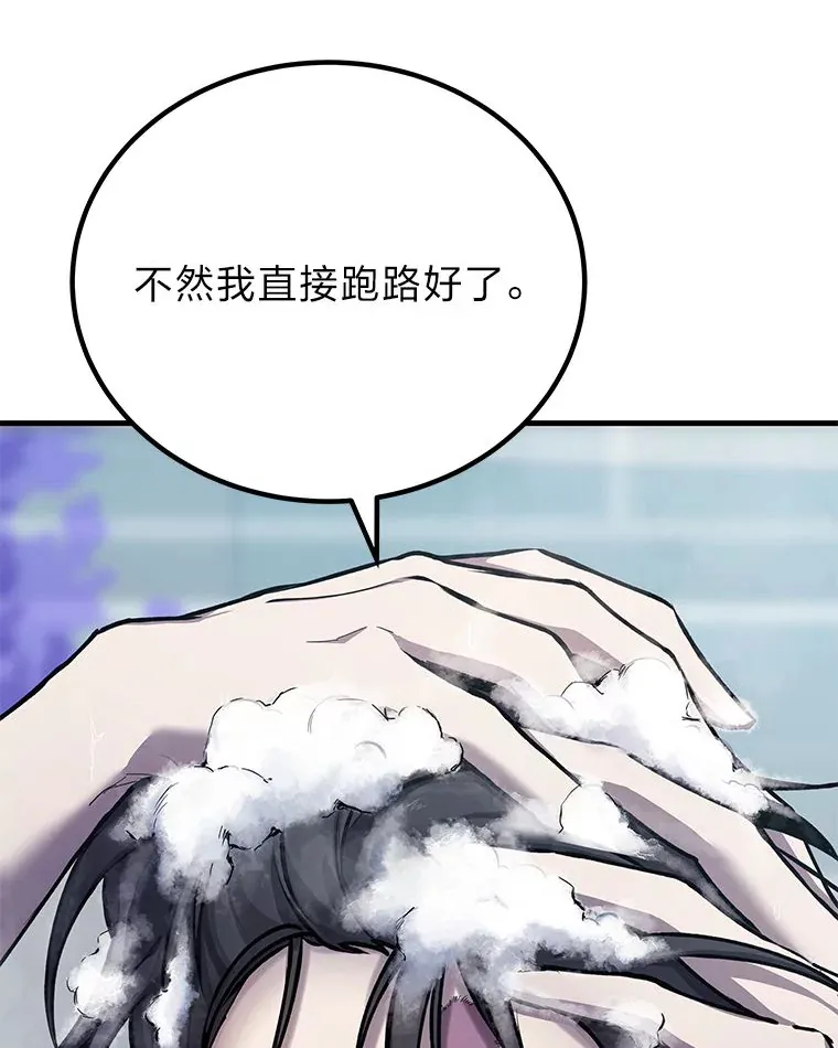 7.荣耀公会的象征42