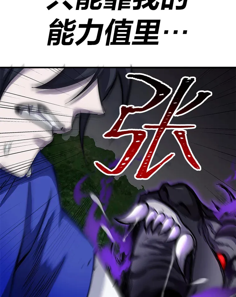 9.治愈能力176