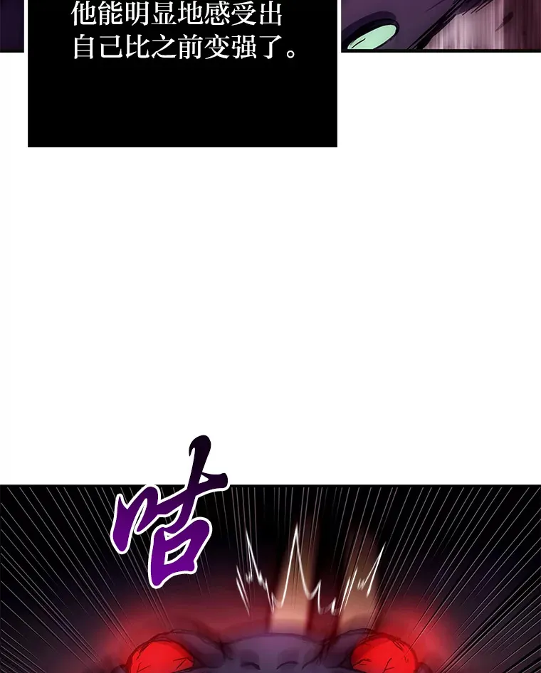 2.奋不顾身97