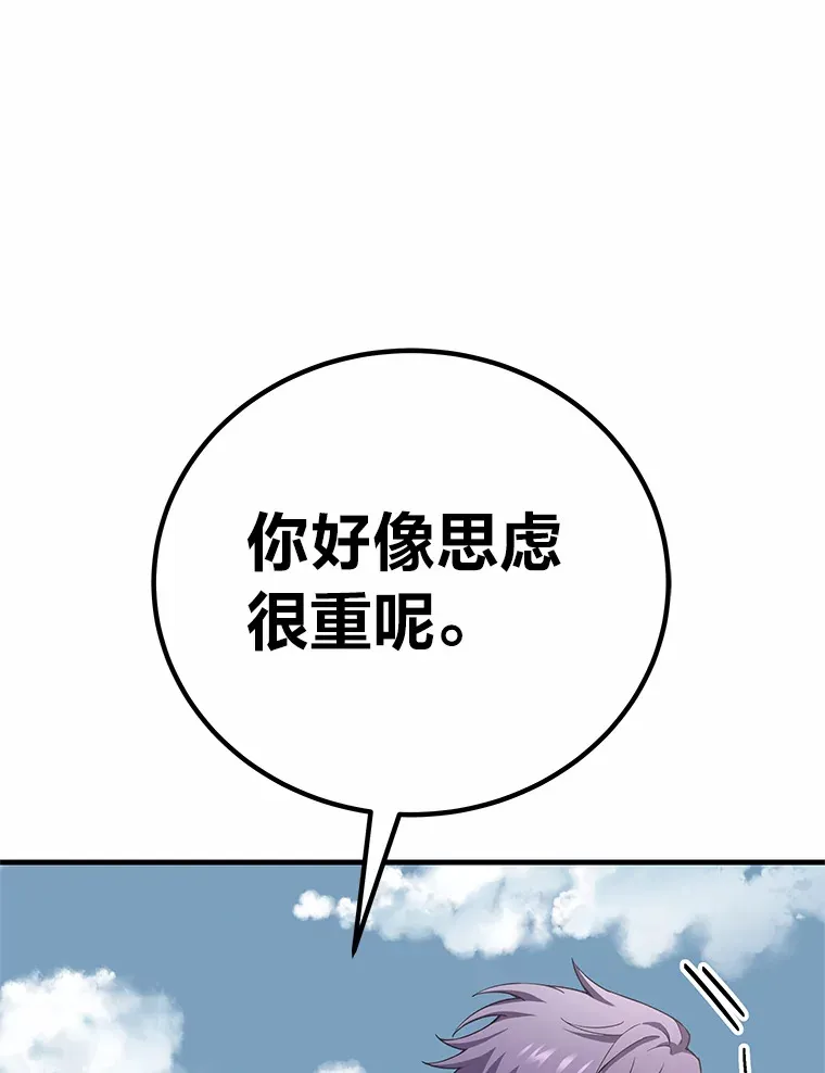 29.S级的贴心服务164