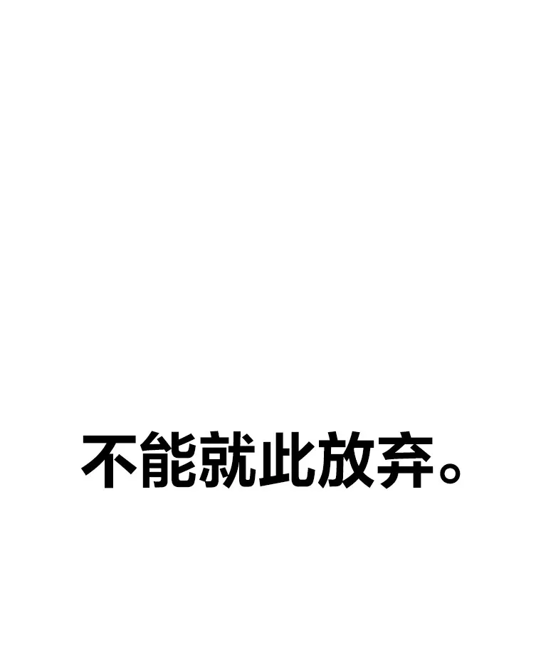 38.幻击的原理144