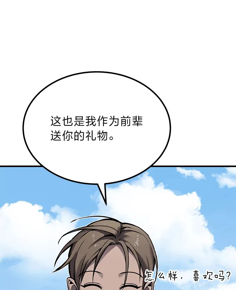 4.必死的信念100