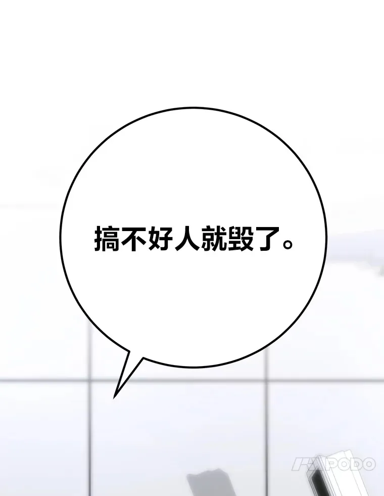 44.抉择96