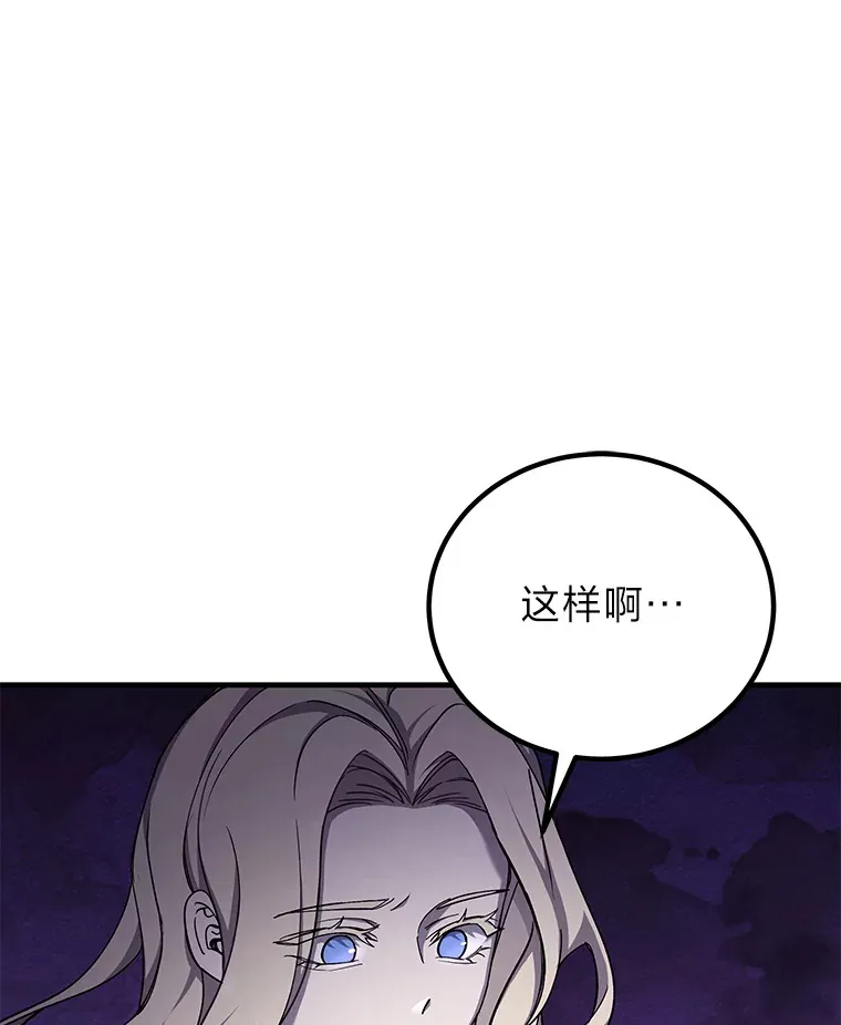 23.“自信”打赌155